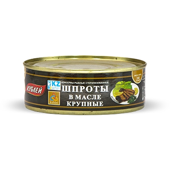 Шпроты крупные 240 г.